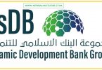 Islamic Development Bank recruitment