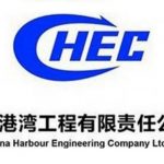 China Harbour Engineering Company Limited