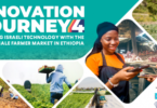 Innovation Journey (IJ) Program