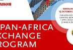 Canon Foundation Japan-Africa Exchange Program