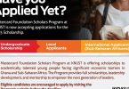 Mastercard Foundation Scholarship at KNUST